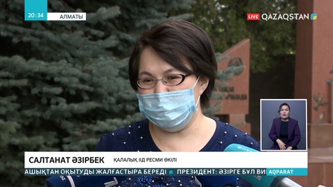 Алматыда карантин кезінде жұмыс істеген түнгі клуб қожайыны жазаланды