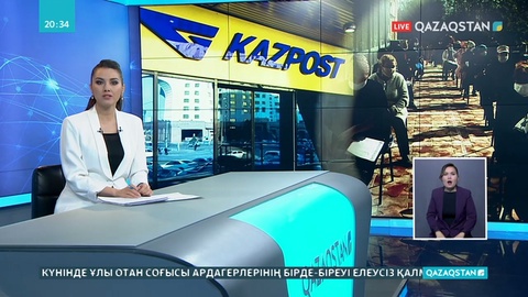 Елордадағы «Қазпошта» мен екінші деңгейлі банктер алдындағы кезек азаяр емес