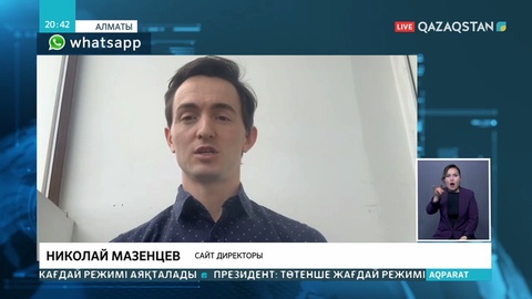 Әуе билеттердің ақшасын қайтару уақыты созылып жатыр