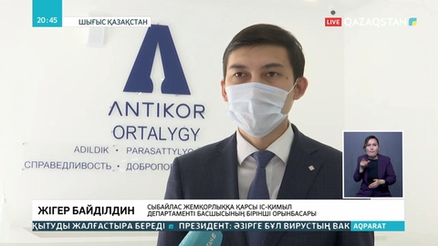 42 500 теңге аламын деп алаяқтарға алданып қалмаңыз
