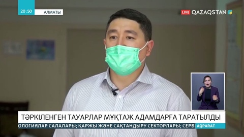 Заңсыз тасымал үшін тәркіленген тауарлар мұқтаж жандарға таратылды