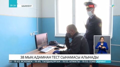 Елімізде коронавриустан 754 адам жазылып шықты