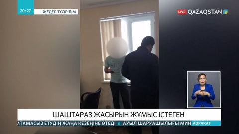 Сыр өңірінде карантин кезінде есірткі сатпақ болған тұрғын ұсталды