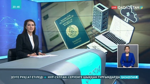 Электронды қолтаңбаны үйде отырып-ақ алуға болады