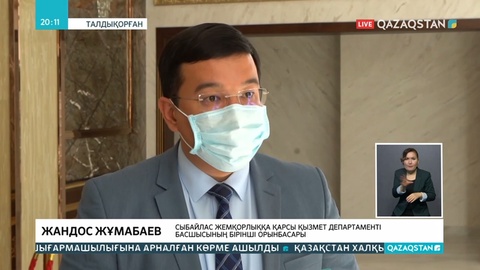 Алматы облысында жер мәселесіне қатысты 11 қылмыстық іс қозғалған