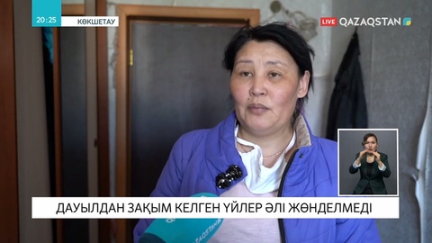 Көкшетауда қатты желден зақым келген үйлер әлі жөнделмеген