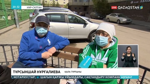 Нұр-Сұлтан тұрғындары вирустан қаншалықты сақтанып жүр?