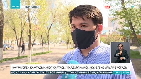 Карантинде үйден шықпай жұмысқа орналасуға мүмкіндік бар