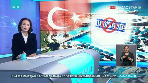 Түркия туризмнің жаңа ережелерін бекітті