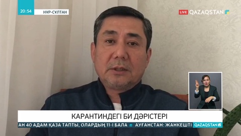 Хореографтар биді онлайн үйретіп жатыр