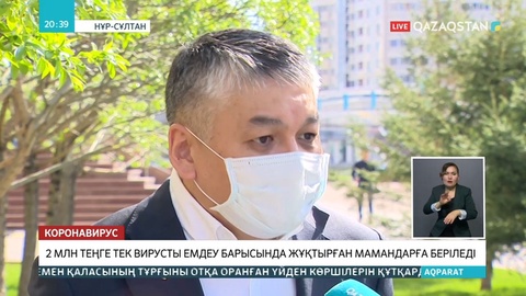 Дәрігерлердің жаппай вирус жұқтыруының себептері анықталуда