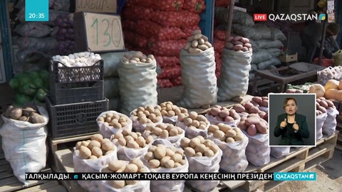 Елордада азық-түлік бағасы қымбаттаған