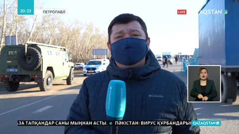 Петропавлда вирус жұқтырғандар саны 18-ге жетті