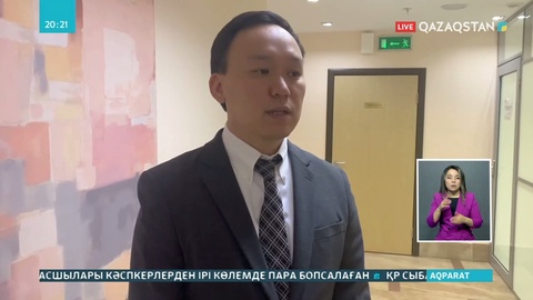 «ҚазМұнайГаз» ұлттық компаниясы қызметкерлерін қысқартып жатыр