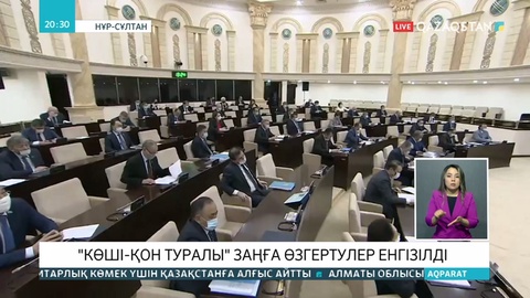 Енді  «оралман» сөзі «қандас» деп өзгертіледі