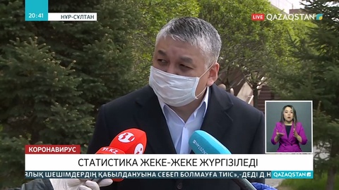 Елімізде коронавирус пен өзге аурудан қайтыс болғандар статистикасы бөлек жүргізіледі