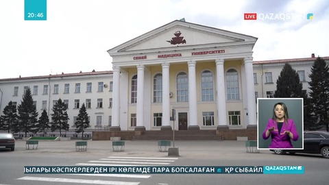 Семей медицина университеті COVID-19 пандемиясына қарсы күресетін жасанды интеллект жасауға қатысады