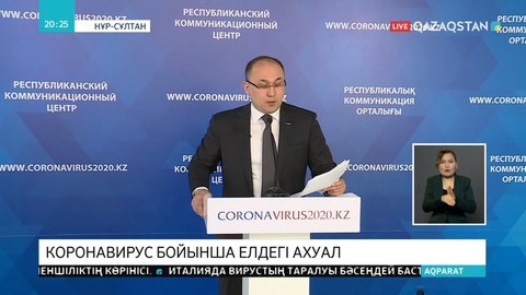 Жұмыспен қамту жол картасы аясында 147 әлеуметтік нысан салынбақ