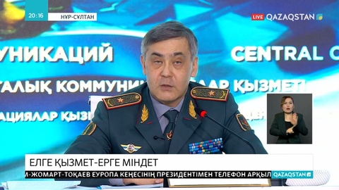 Президент әскери міндеттілерді қысқа мерзімдік қызметке жинау туралы Жарлық шығарды