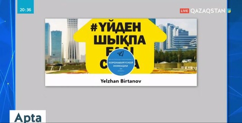 Мамандар коронавирус күзде қайта өршуі мүмкін екенін айтады