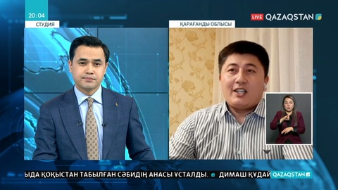 Қарағанды облысында вирус жұқтырғандар саны 48-ге жетті