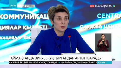 Елімізде 120 медицина қызметкері вирус жұқтырған