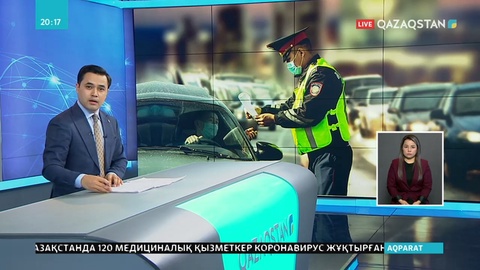 Қоғамдық орындарында бетпердесіз жүргендерге айыппұл салынады