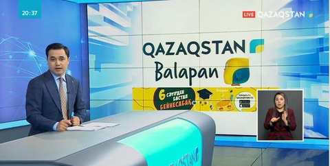 «Balapan» телеарнасы арқылы өткен бейнесабақтарды көру белсенділігі