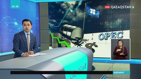 Мұнайдың бағасы түсе бастады