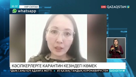 Шағын және орта бизнес өкілдері салықтан босатылады