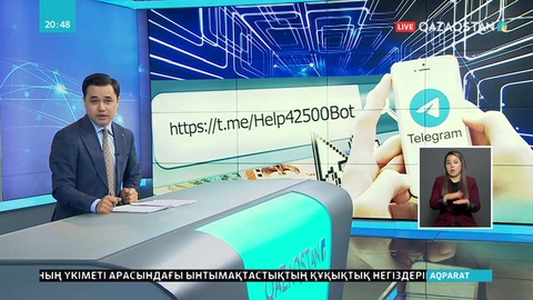 42500 теңгені алуға жалақысы миллионға жететін тұрғындар да өтініш берген