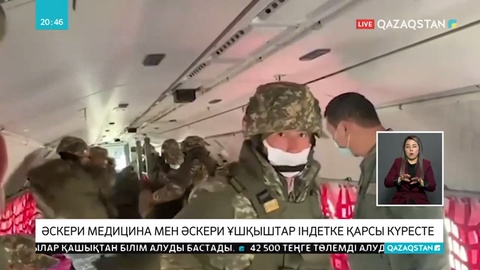 Енді науқастарды карантинге дайындау əскери медицинаның да міндетіне кірді