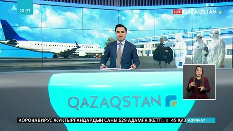 Түркиядан 100-ден аса отандасымыз елге қайтарылды