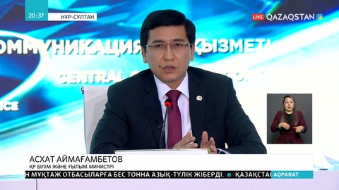 Елдегі 3 миллионнан астам оқушы қашықтықтан оқуды бастады