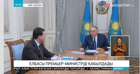 Елбасы Н.Назарбаев Премьер-Министрді қабылдады
