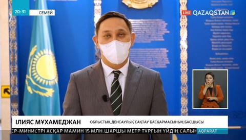 Семейде ауыр хәлде жатқан науқастың жағдайы жақсарды