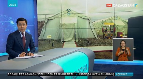 Алматы қаласының маңына індетке қарсы госпиталь салынды