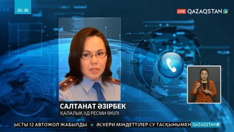 Алматыда тәртіп бұзғандар ұсталды