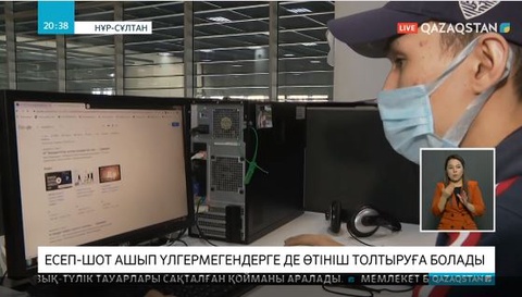 42 500 теңгелік жәрдемақыны алудың шарттары өзгертілмек