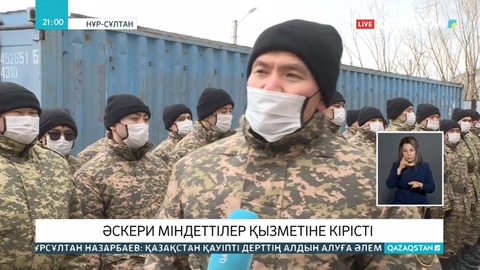 Әнші Ибрагим Ескендір өз еркімен әскери жиынға бармақ