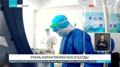 Нью-Йоркте вирустан қайтыс болғандар саны 4 мыңға жетті