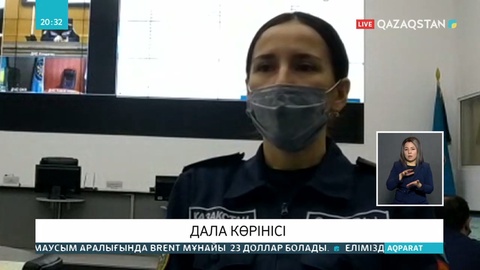 Елімізде ауа температурасы 8 градусқа дейін төмендейді