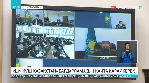 Елбасы мақаласына Сенат депутаттары да пікір білдірді