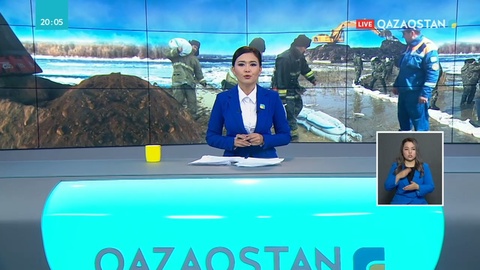 Су басу қаупі төнген аймақтар қатаң бақылауда
