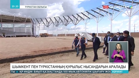 Премьер-Министр Түркістан облысындағы құрылыс нысандарды аралады