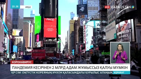 Коронавирус Тәжікстанға да жетті