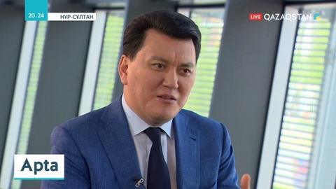 Қазақстан Республикасы Президентінің Кеңесшісі Ерлан Қаринмен сұхбат
