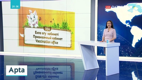 Елімізде санитар-эпидемиолог дәрігерлер қалай дайындалады?