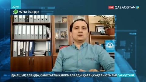 Экономикалық белсенділікті қалпына келтіру тетіктері қарастырылды