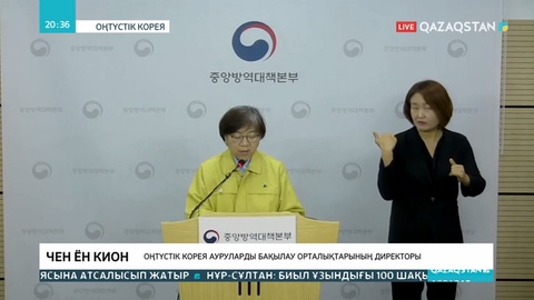 Оңтүстік Кореяда вирус қайта өршіді